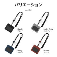 MSソリューションズ ネックストラップ 平紐タイプ (カードホルダー付属) ブラウン LN-IDCH01BR 1個