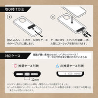 MSソリューションズ ショルダーストラップ SPEED DRYタイプ ブラック LN-SS10BK 1個