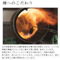 琥珀の夢 貯蔵焼酎 25度 1.8L 1本　麦焼酎　薩摩酒造