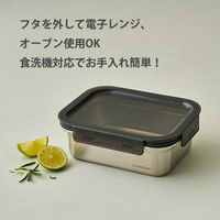 ベストコ 保存容器 ステンレス 長方形 1.2L 電子レンジ対応 シルバー LST515 1個