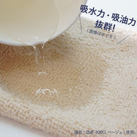 マイクロファイバーロール万能クロス 白 20カット ZMF-20RF 1本 システムポリマー