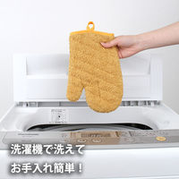 サンベルム ミトン 鍋つかみ 片手 左右兼用 イエロー K72204 1個