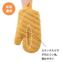 サンベルム ミトン 鍋つかみ 片手 左右兼用 イエロー K72204 1セット(2個)