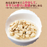 ペティオ 素材そのまま 完全無添加 フリーズドライ For Dog 蒸しササミ 27g 1袋 犬用 おやつ