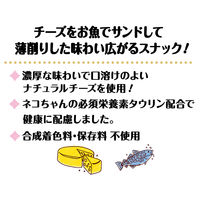 ペティオ キャットSNACK 乾しカマ お魚と濃厚チーズのふんわり薄削り 無添加 国産 20g 3袋 猫用 おやつ