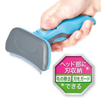 ペティオ Self Trimmer スライドロック式 犬猫用 抜け毛が取れるブラシ レギュラー 抜け毛除去