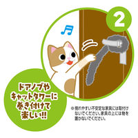 ペティオ にゃんプロ 猫じゃらし となりのしっぽ 1本 猫用 おもちゃ