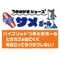 ペティオ つめみがきジョーズ 組み替えられる サメポール つめとぎポール鈴入 1個 猫用 おもちゃ