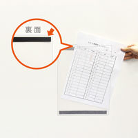 マグエックス 超強力パワーマグネットテープ S ASTP-S-3M-2P 1パック(2本入)