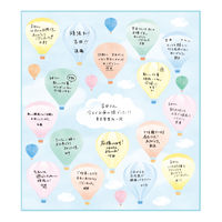 デザインフィル カラー色紙 シール付 気球柄 33245006 1個