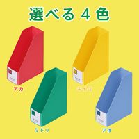 キングジム キングミニ ミニGボックスPP タテ カードサイズ 黄色 MN4653-Y 1冊