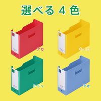 キングジム キングミニ ミニGボックスPP ヨコ カードサイズ 黄色 MN4633-Y 1冊