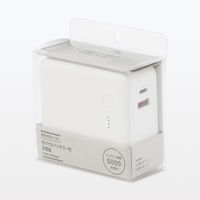 無印良品 急速充電ができるモバイルバッテリー付充電器（5000mAh USB-C/A） MJ-PSMB50 良品計画