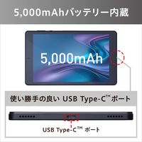 アイリスオーヤマ 8インチ タブレット TM083M4V1-B 1台