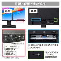 アイリスオーヤマ 23.8インチ液晶モニター ILD-D23FHT-B 1台