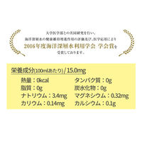 【10年保存水】ピースアップ 10年 長期保存水 マリンゴールド 2L 海洋深層水 10002719 1セット（6本入）