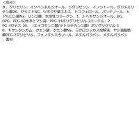 Saborino サボリーノ お疲れさマスク アンドブラック 32枚入 夜用 オールインワンマスク BCLカンパニー