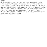 Saborino サボリーノ 目ざまシート アンドホワイト 32枚入 朝用 オールインワンマスク BCLカンパニー