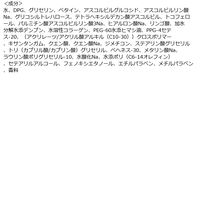 Saborino サボリーノ 目ざまシート ビタットC 30枚入 朝用 オールインワンマスク BCLカンパニー