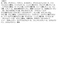 Saborino サボリーノ お疲れさマスク ビタットA 30枚入 夜用 オールインワンマスク BCLカンパニー