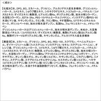 【ロハコサンプル】米肌-MAIHADA- 集中ハリ体感 プレミアムセット コーセープロビジョン