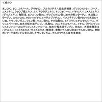 米肌-MAIHADA- 活潤リフト化粧水（本体） 120mL コーセープロビジョン