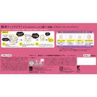 Saborino サボリーノ 目ざまシート 完熟果実の高保湿タイプ N 30枚 朝用シートマスク BCLカンパニー