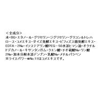 米肌-MAIHADA- 肌潤化粧水 120mL コーセープロビジョン