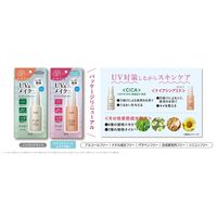 【アウトレット】アジャステ ナイアシンアミドメイクキープUVミスト 1個 メイクキープミスト SPF35 PA++