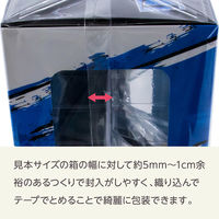 ザップ フィギュア用OPP袋 W340xH530mm(30μ) 500枚セット 7303 1セット(500枚入)（直送品）