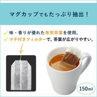 伊藤園 おーいお茶 エコティーバッグ ほうじ茶 1セット（1箱（50バッグ入）×3）