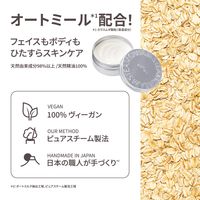 STEAM CREAM（スチームクリーム） ムーミンパパ & ムーミンママ・ウィズ・ガーランド 75g ボディクリーム プチギフト