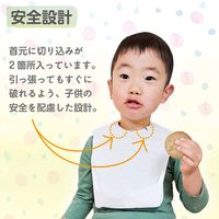 溝端紙工印刷 ポケット付子供用紙エプロン 1箱（1500枚：50枚入×30袋）
