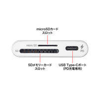 カードリーダー USB Type-C PD充電対応 ADR-5TCSDPW 1個 サンワサプライ