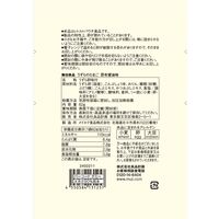無印良品 うずらのたまご 昆布醤油味 62g 1セット（1袋×2） 良品計画