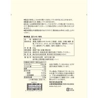 無印良品 茎わかめ 梅味 52g 1セット（1袋×2） 良品計画