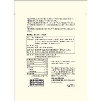 無印良品 茎わかめ うす塩味 52g 1セット（1袋×6） 良品計画