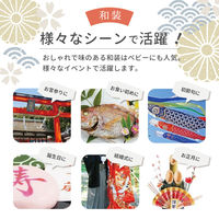 Aenak（アエナック）菊柄全開袴ロンパース レッド 80cm 1着 ROK