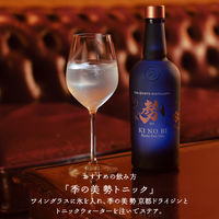 季の美 勢 京都ドライジン クラフトジン 54度 700ml 1本 パンチの効いたシトラス ギフトボックス入り/箱入り ペルノ・リカール