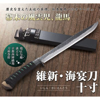 トヨクニ 維新海宴刀十寸 白鋼 両刃 豊国作 tygr230410-051 1本（直送品）