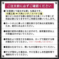 昭光物産(株) ノーパンク薪カート 641000 1個（直送品）