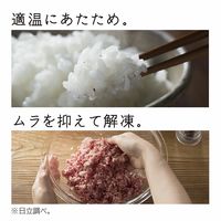 日立 オーブンレンジ MRO-W1B W フロストホワイト 30L 300℃2段熱風式ワイドオーブン Wスキャンセンサー ボイラー熱風式過熱水蒸気