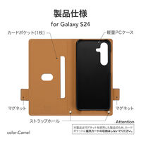 MSソリューションズ Galaxy S24 SC-51E 薄型・軽量PUレザー手帳ケース キャメル LN-24SG1BLP2CA 1個