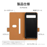 MSソリューションズ Google Pixel 8a 薄型・軽量PUレザー手帳ケース キャメル LN-24SP1BLP2CA 1個