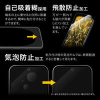 MSソリューションズ Google Pixel 8a ガラスフィルム スタンダードサイズ 超透明 LN-24SP1FG 1個