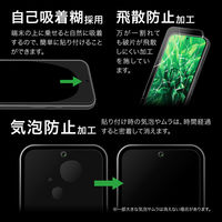 MSソリューションズ Google Pixel 8a ガラスフィルム マット・反射防止 LN-24SP1FGM 1個