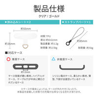 MSソリューションズ 挟み込みシート2枚セット クリア/ゴールド LN-SH01SCLGD 1個