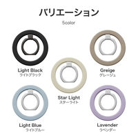 MSソリューションズ MagSafe対応 スマホリング Ring Slim ライトブラック LN-SMRG08LBK 1個