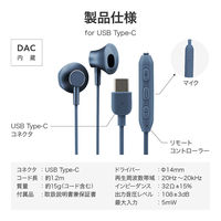 MSソリューションズ スマートフォン(汎用) イヤフォン(ボリューム/マイク付)ネイビー LN-TCEP01NV 1個