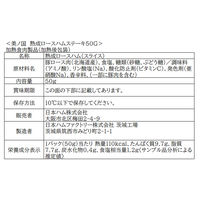 日本ハム ハムギフト 北海道 プレミアム 美ノ国 UKH-58 のし付き お中元 901046926 1セット（直送品）